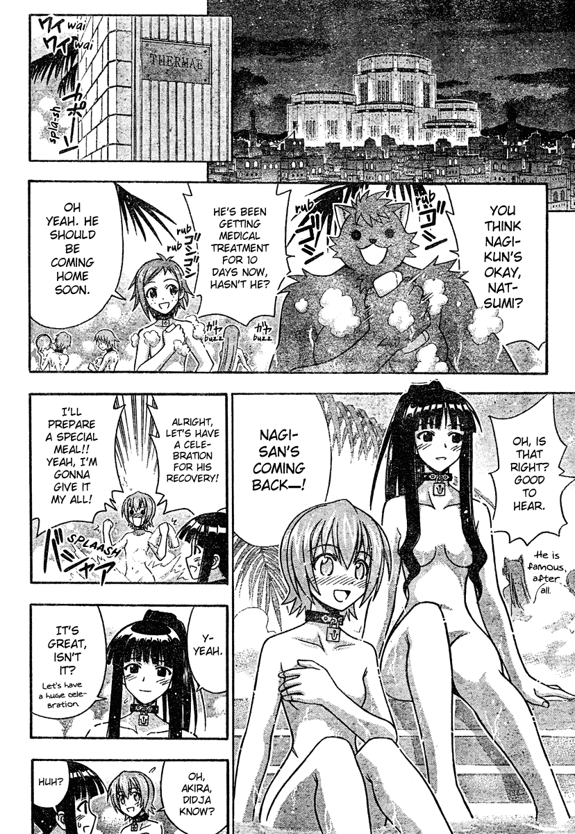 Mahou Sensei Negima! Chapter 211 page 17 - Chapter 211: Magical Girl Major Battle ♡