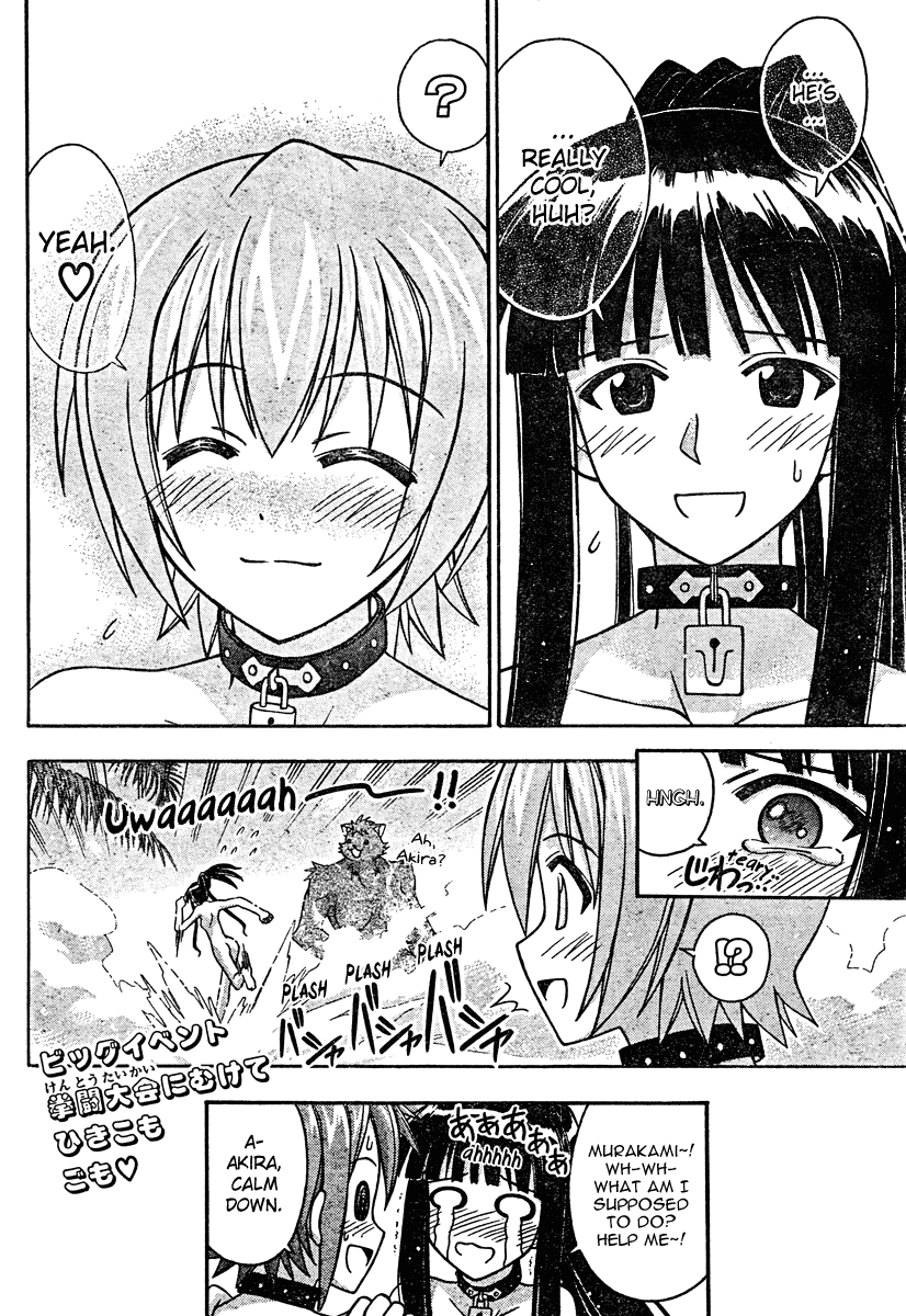 Mahou Sensei Negima! Chapter 211 page 19 - Chapter 211: Magical Girl Major Battle ♡