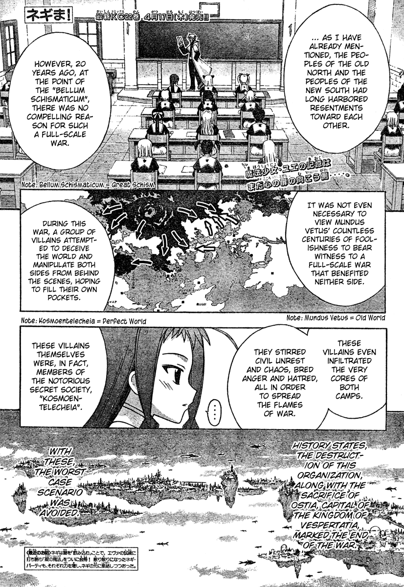 Mahou Sensei Negima! Chapter 211 page 2 - Chapter 211: Magical Girl Major Battle ♡