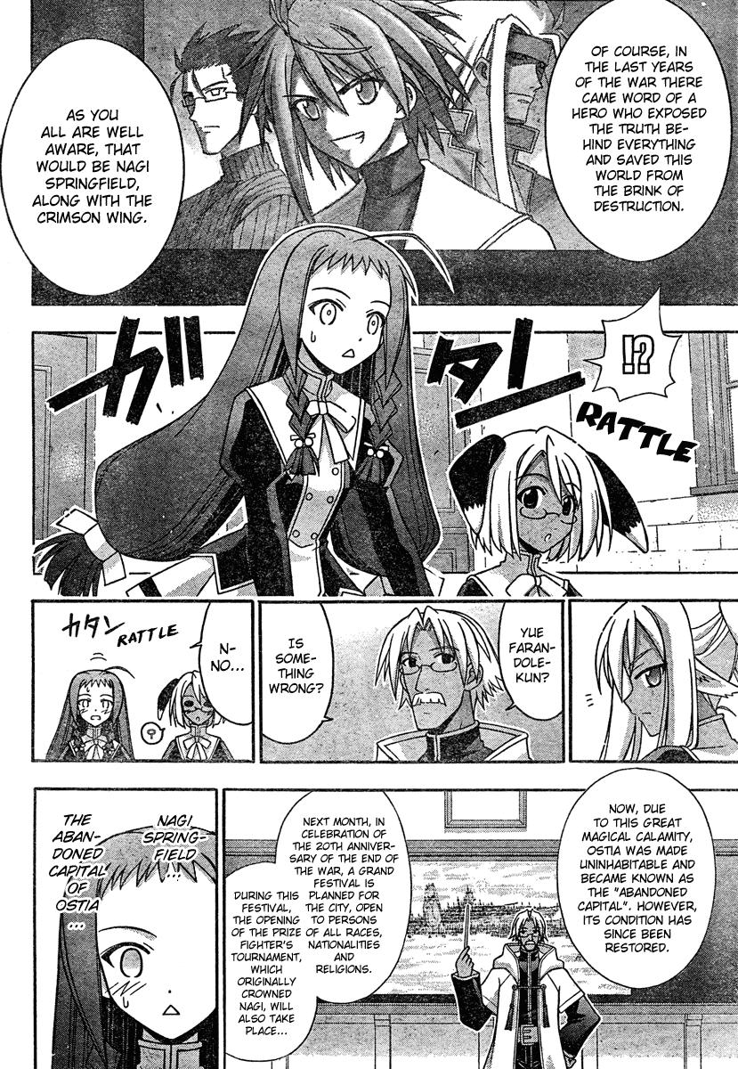 Mahou Sensei Negima! Chapter 211 page 3 - Chapter 211: Magical Girl Major Battle ♡