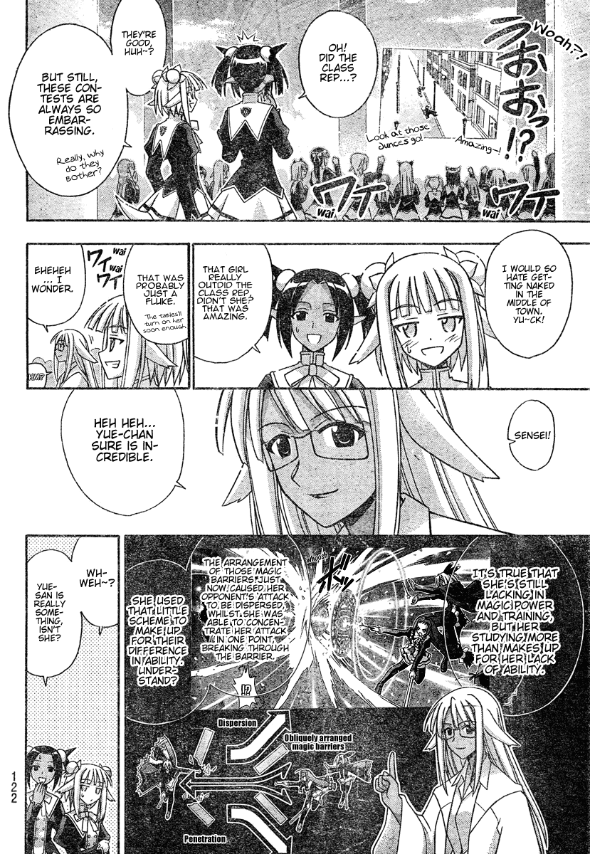 Mahou Sensei Negima! Chapter 212 page 10 - Chapter 212: 100km Broom Rally; Falling Clothes and Danger Ahead ♡