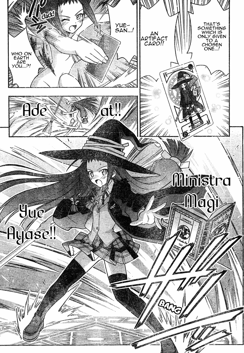Mahou Sensei Negima! Chapter 212 page 19 - Chapter 212: 100km Broom Rally; Falling Clothes and Danger Ahead ♡