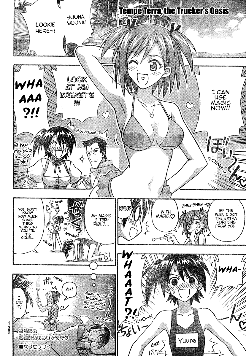 Mahou Sensei Negima! Chapter 212 page 20 - Chapter 212: 100km Broom Rally; Falling Clothes and Danger Ahead ♡
