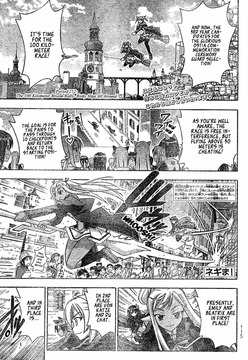 Mahou Sensei Negima! Chapter 212 page 3 - Chapter 212: 100km Broom Rally; Falling Clothes and Danger Ahead ♡