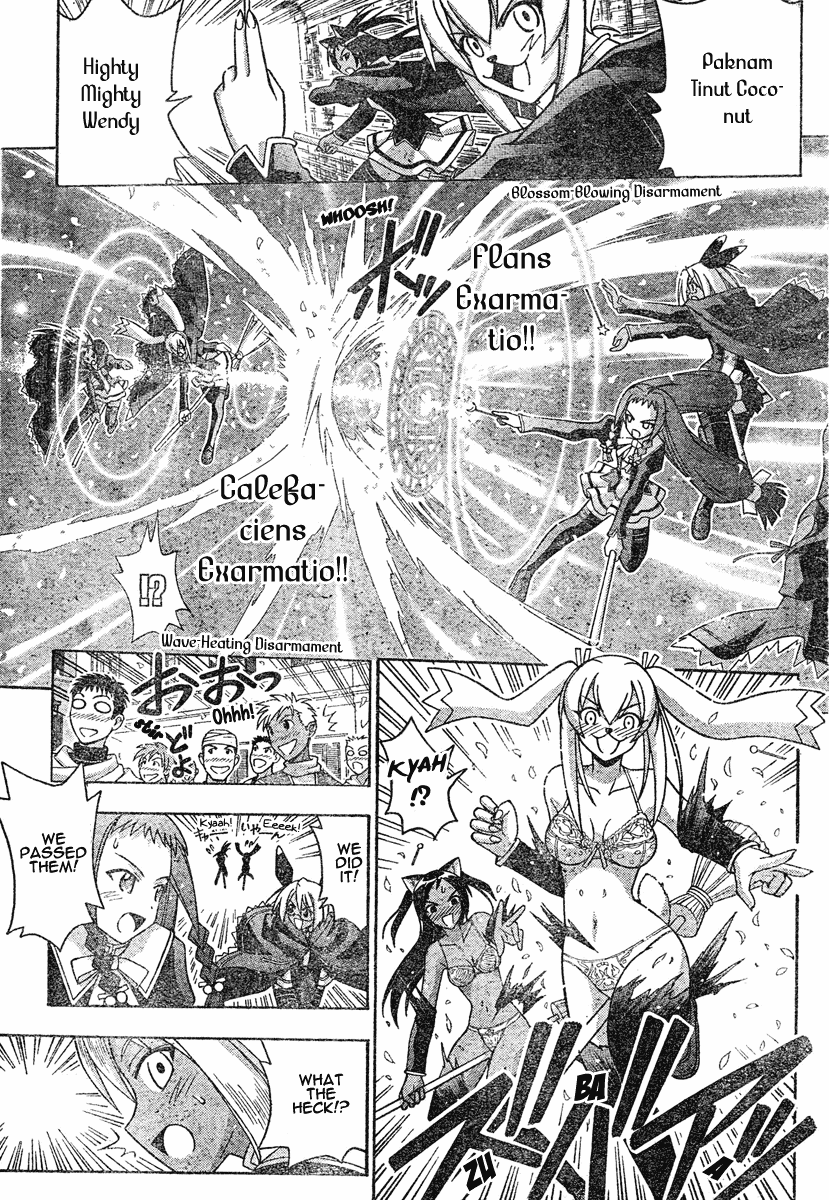 Mahou Sensei Negima! Chapter 212 page 5 - Chapter 212: 100km Broom Rally; Falling Clothes and Danger Ahead ♡