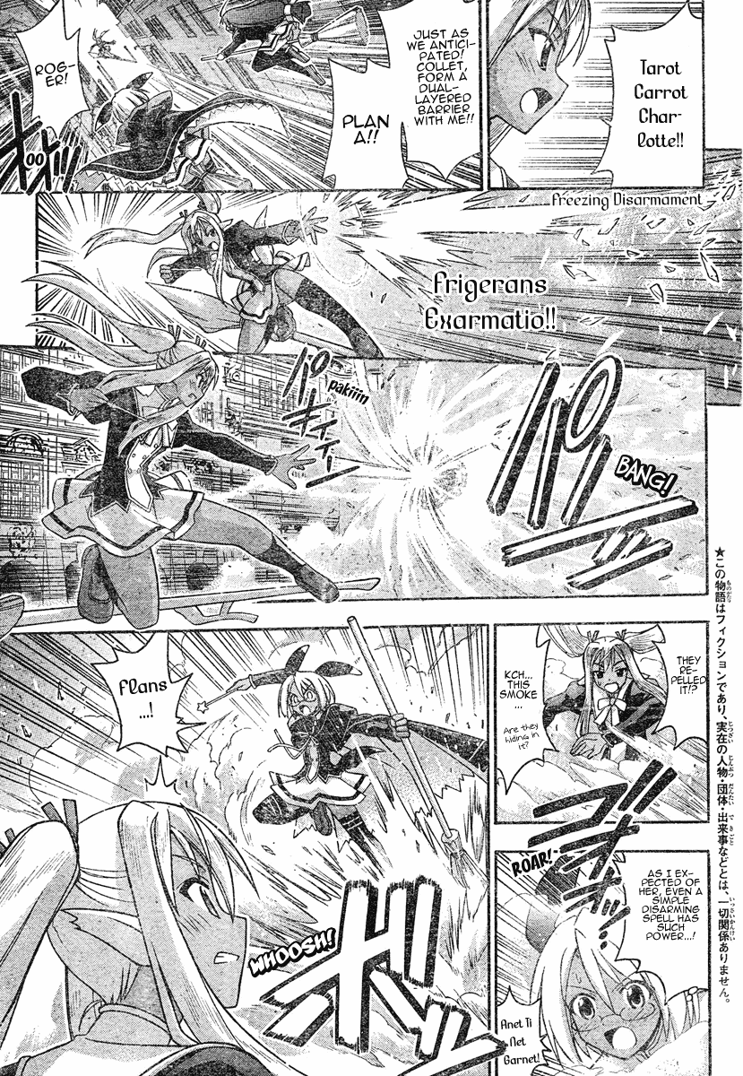 Mahou Sensei Negima! Chapter 212 page 7 - Chapter 212: 100km Broom Rally; Falling Clothes and Danger Ahead ♡