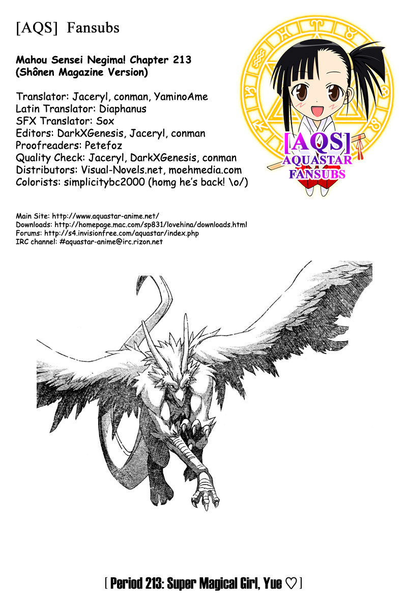 Mahou Sensei Negima! Chapter 213 page 1 - Chapter 213: Super Magical Girl Yue ♡