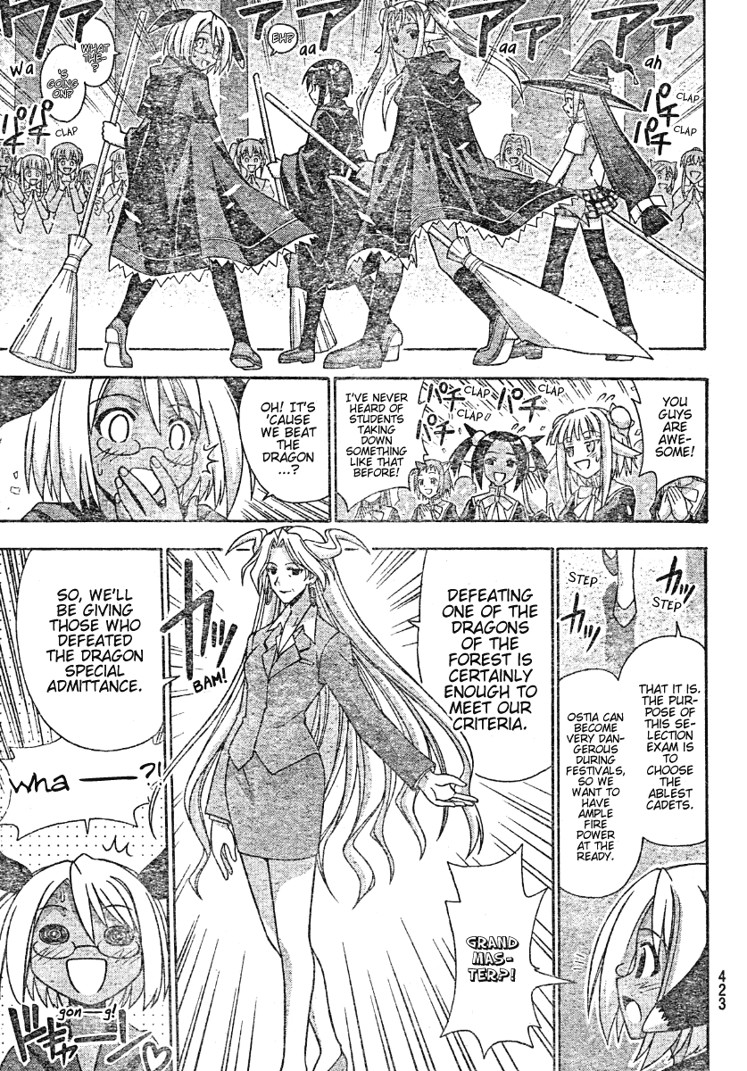 Mahou Sensei Negima! Chapter 213 page 15 - Chapter 213: Super Magical Girl Yue ♡