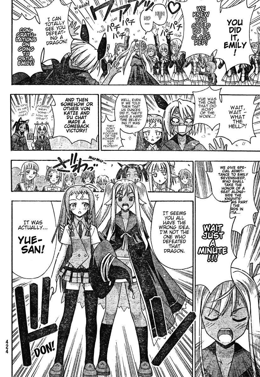 Mahou Sensei Negima! Chapter 213 page 16 - Chapter 213: Super Magical Girl Yue ♡
