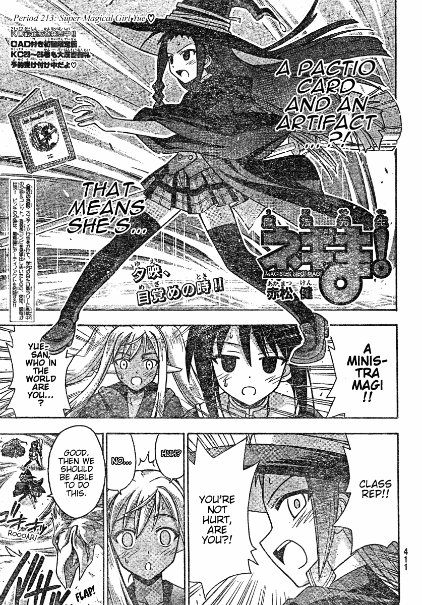 Mahou Sensei Negima! Chapter 213 page 2 - Chapter 213: Super Magical Girl Yue ♡