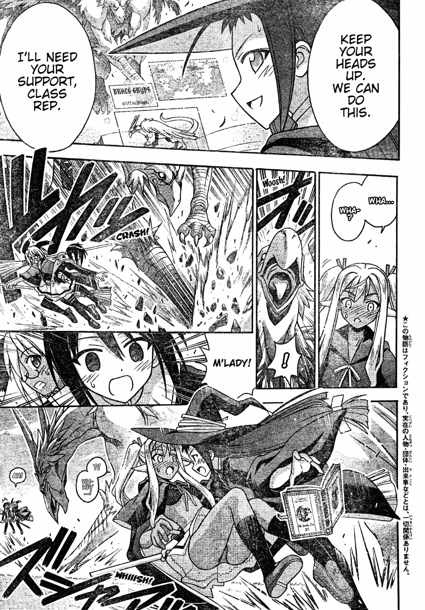 Mahou Sensei Negima! Chapter 213 page 4 - Chapter 213: Super Magical Girl Yue ♡