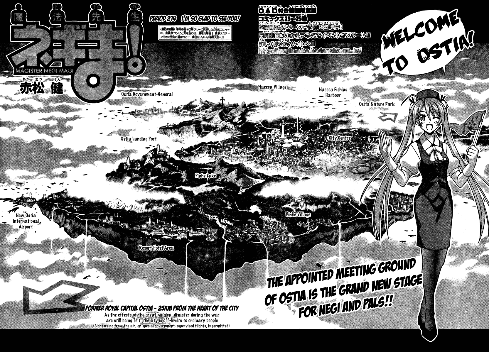 Mahou Sensei Negima! Chapter 214 page 2 - Chapter 214: I'm So Glad to See You ♡