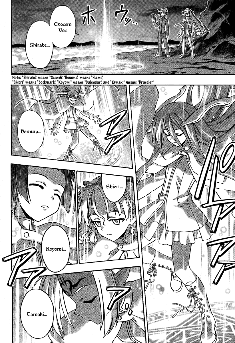 Mahou Sensei Negima! Chapter 215 page 15 - Chapter 215: Operation: Return to the Real World! Begin!!