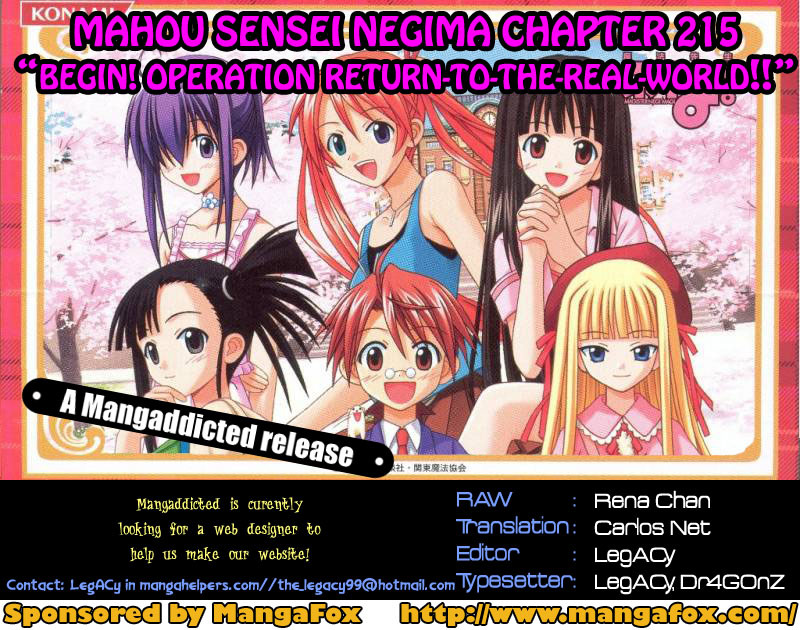Mahou Sensei Negima! Chapter 215 page 19 - Chapter 215: Operation: Return to the Real World! Begin!!