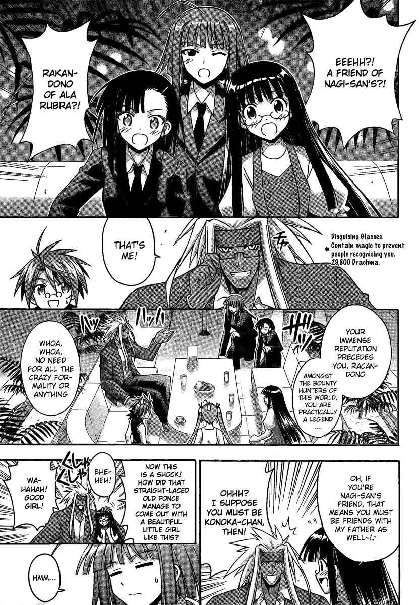 Mahou Sensei Negima! Chapter 215 page 5 - Chapter 215: Operation: Return to the Real World! Begin!!