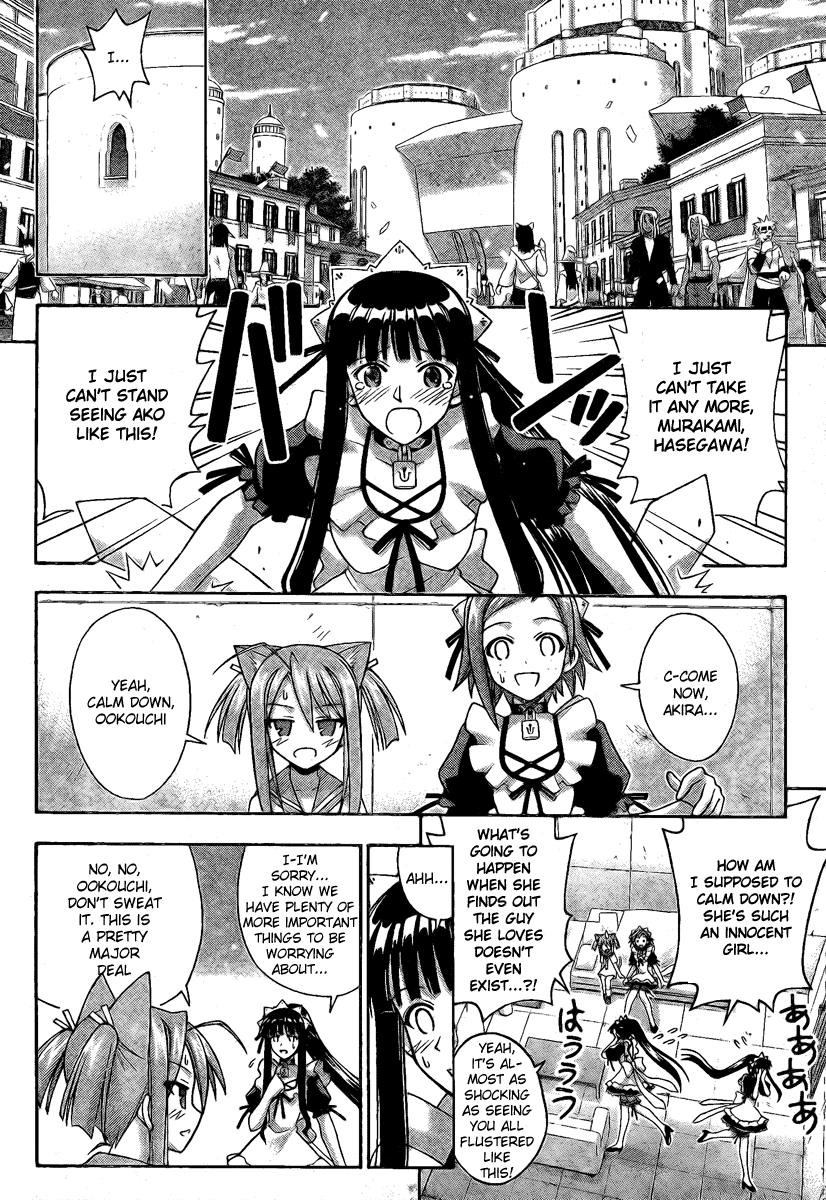 Mahou Sensei Negima! Chapter 216 page 6 - Chapter 216: Is Love an Illusion??