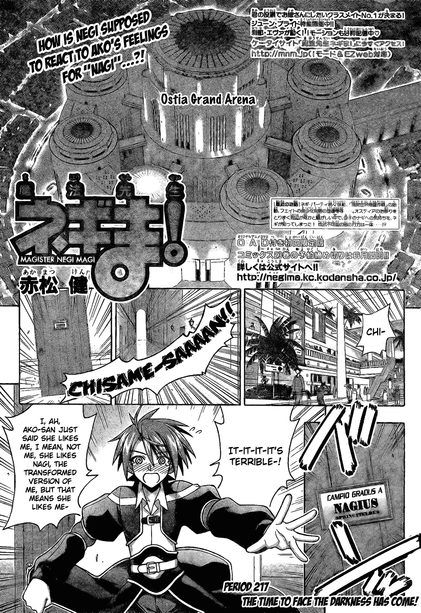 Mahou Sensei Negima! Chapter 217 page 1 - Chapter 217: Now Is the Time to Face the Darkness!