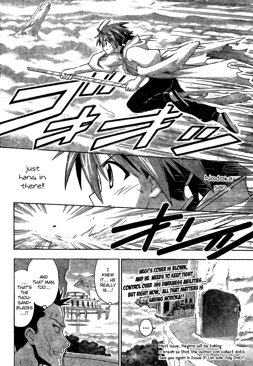 Mahou Sensei Negima! Chapter 217 page 17 - Chapter 217: Now Is the Time to Face the Darkness!