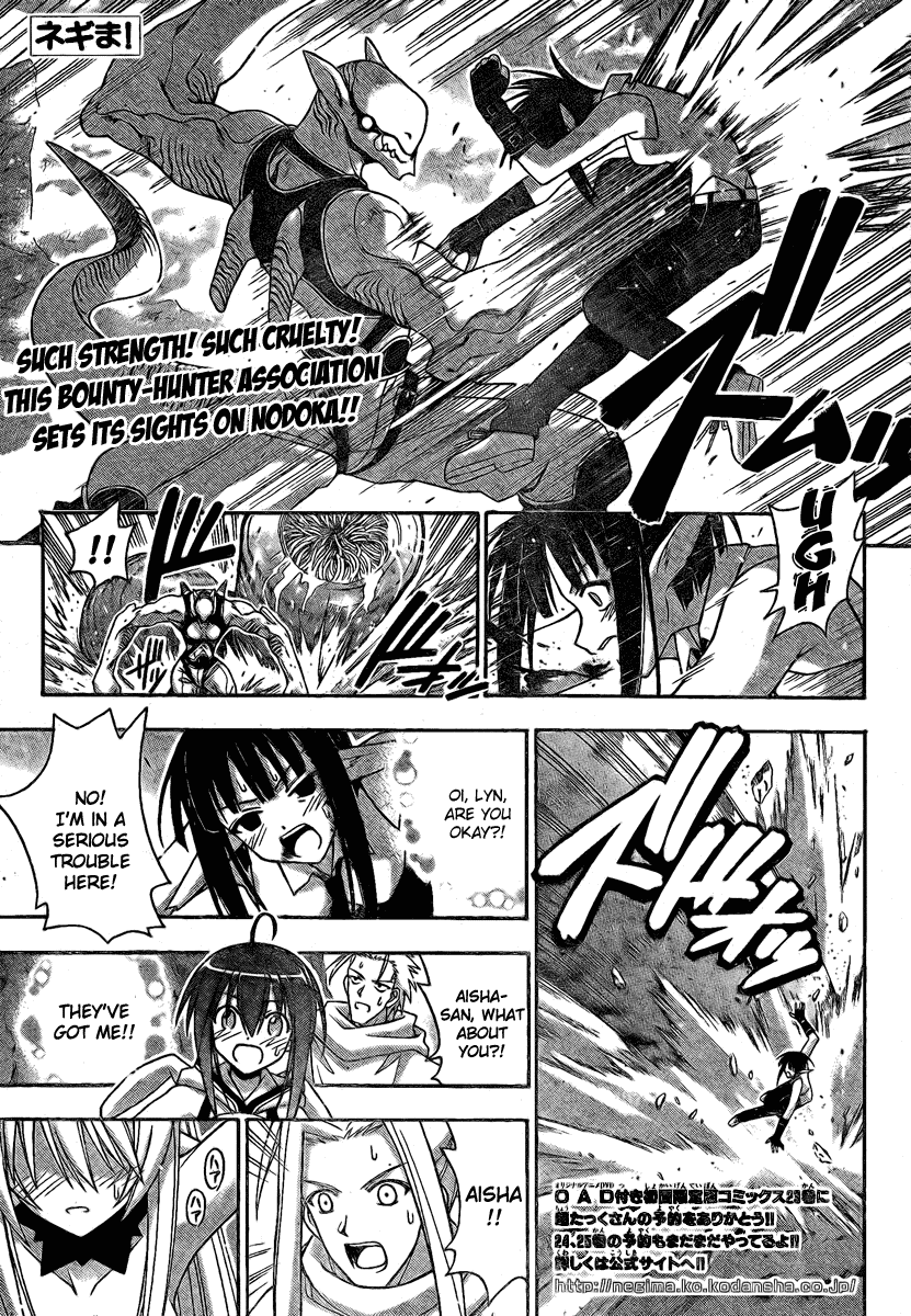Mahou Sensei Negima! Chapter 218 page 1 - Chapter 218: Boobies in Peril!!
