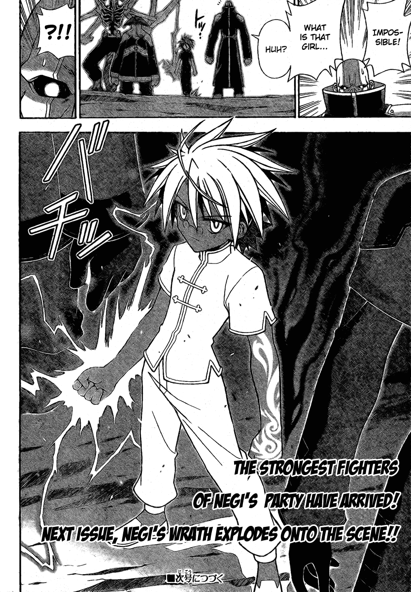 Mahou Sensei Negima! Chapter 218 page 17 - Chapter 218: Boobies in Peril!!