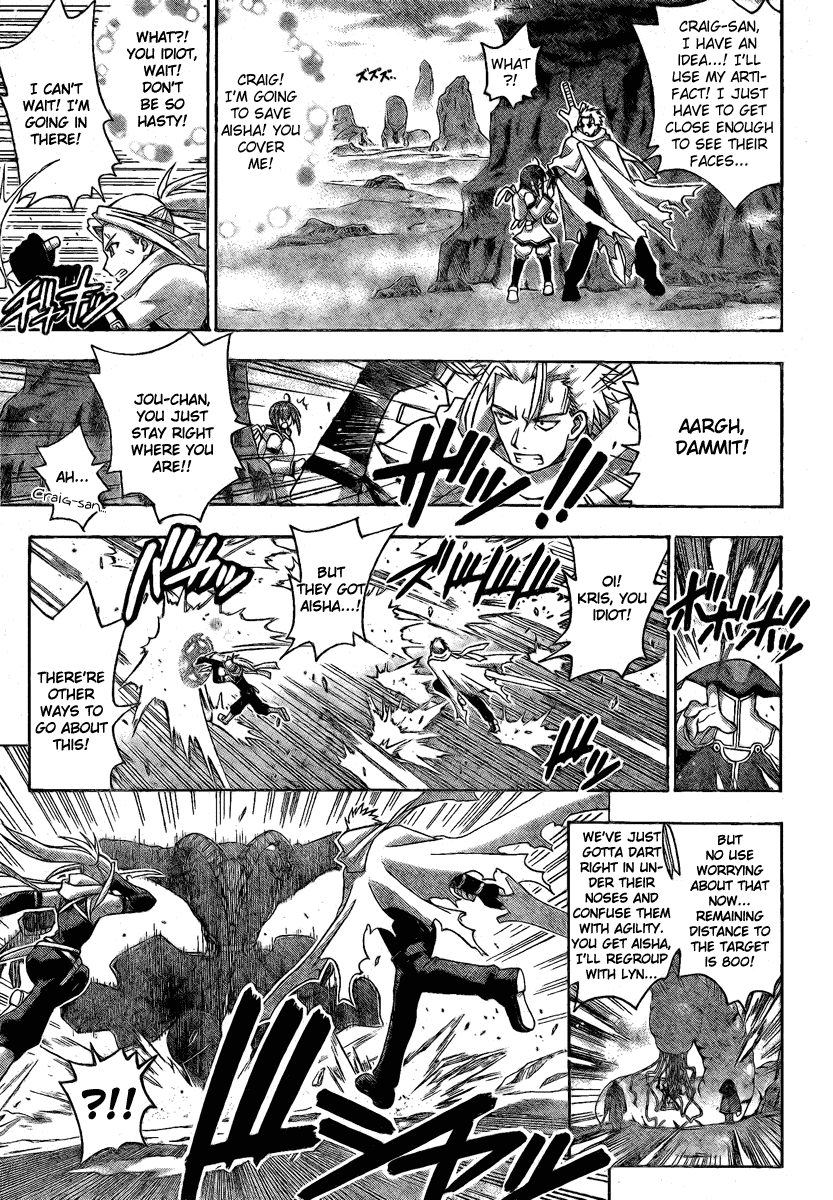 Mahou Sensei Negima! Chapter 218 page 3 - Chapter 218: Boobies in Peril!!