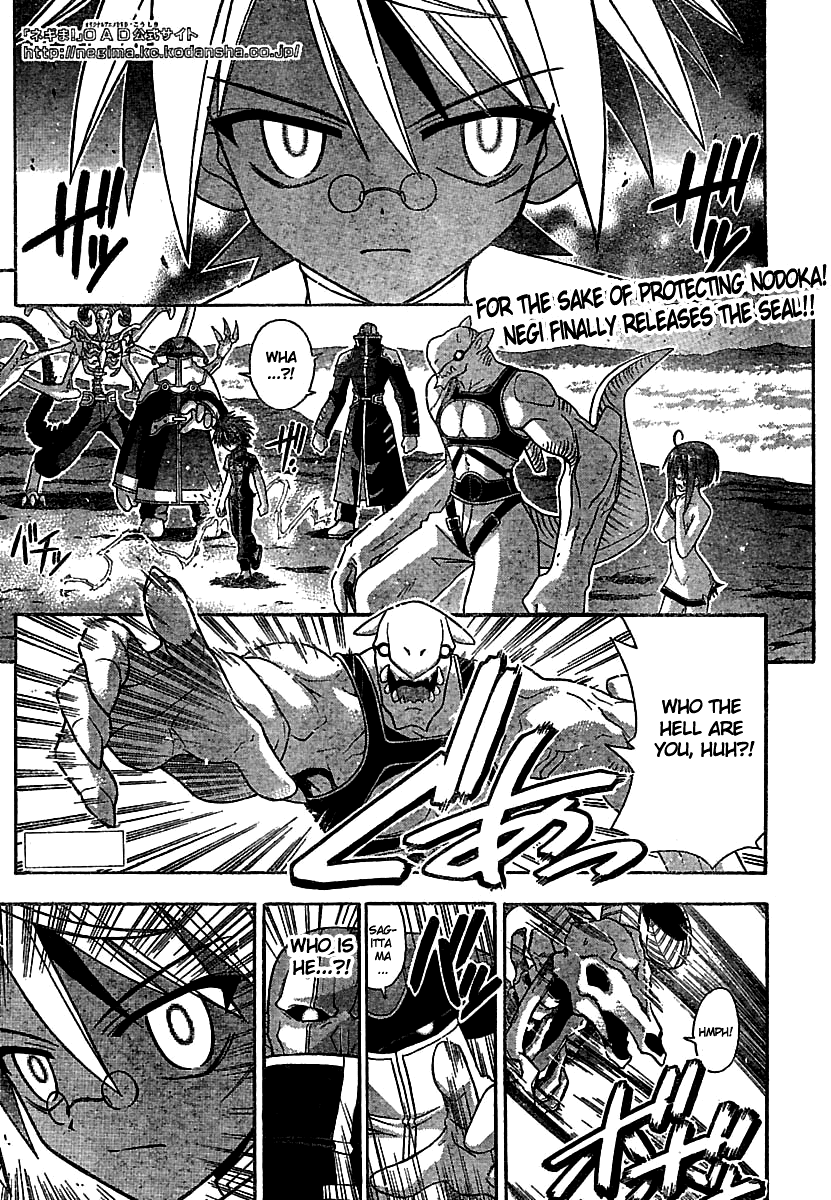 Mahou Sensei Negima! Chapter 219 page 1 - Chapter 219: A Wonder to Behold! Magia Erebea!!