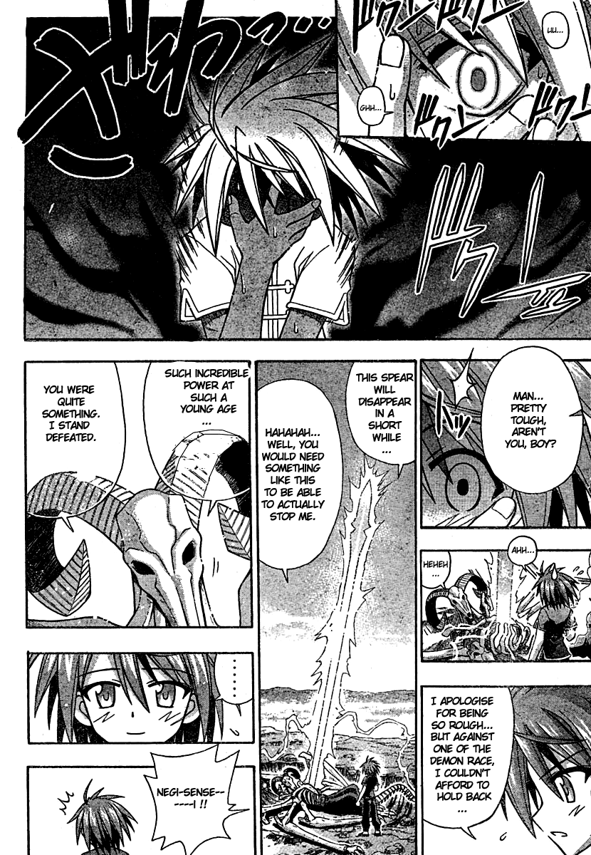Mahou Sensei Negima! Chapter 219 page 14 - Chapter 219: A Wonder to Behold! Magia Erebea!!