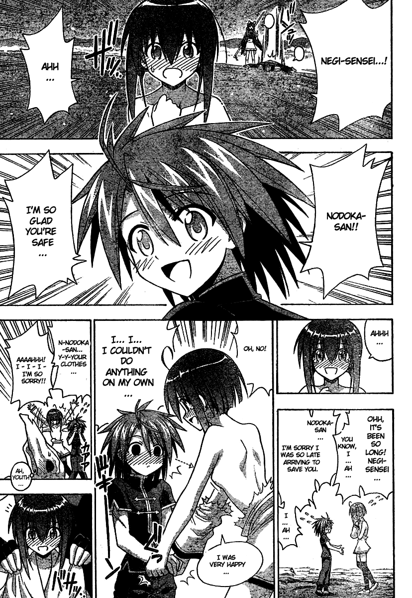 Mahou Sensei Negima! Chapter 219 page 15 - Chapter 219: A Wonder to Behold! Magia Erebea!!