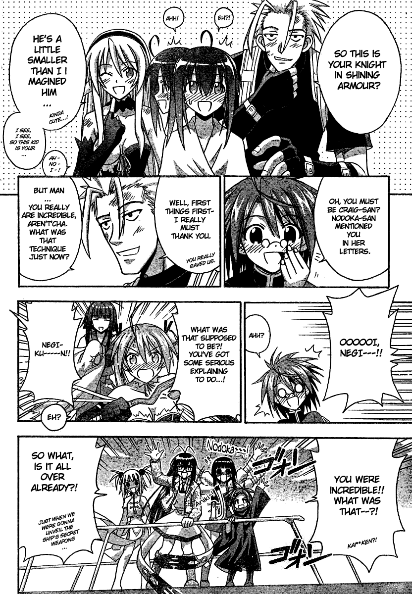 Mahou Sensei Negima! Chapter 219 page 16 - Chapter 219: A Wonder to Behold! Magia Erebea!!