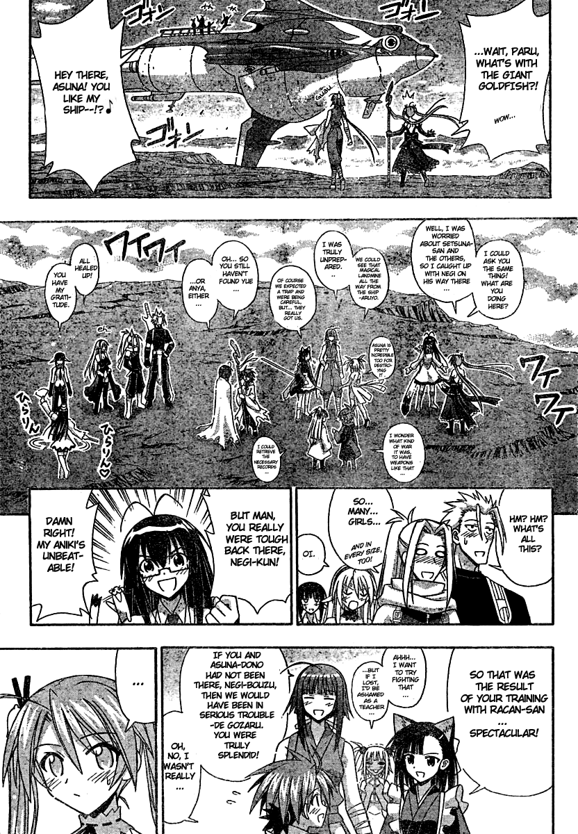 Mahou Sensei Negima! Chapter 219 page 17 - Chapter 219: A Wonder to Behold! Magia Erebea!!