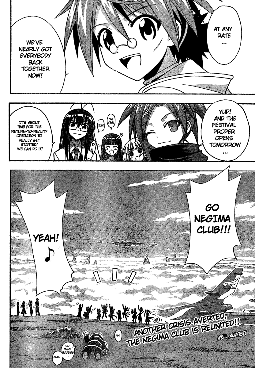 Mahou Sensei Negima! Chapter 219 page 18 - Chapter 219: A Wonder to Behold! Magia Erebea!!