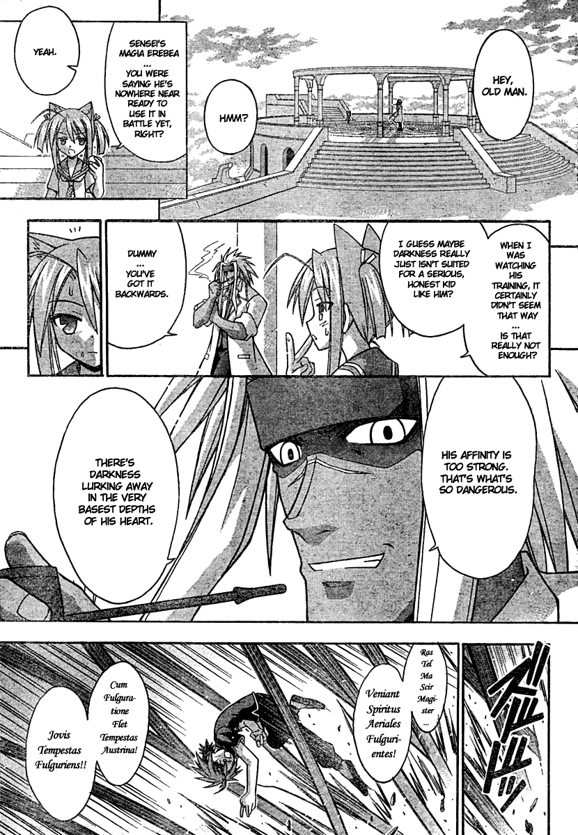 Mahou Sensei Negima! Chapter 219 page 5 - Chapter 219: A Wonder to Behold! Magia Erebea!!