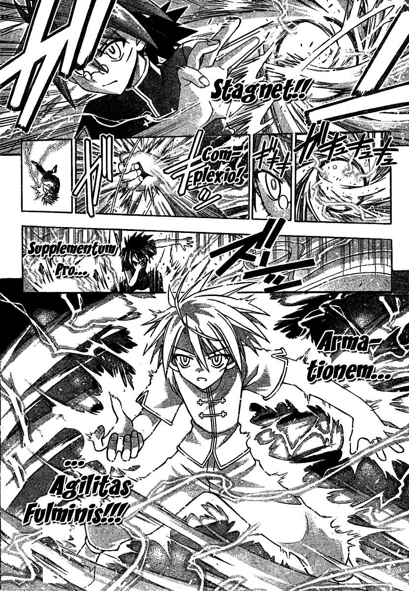 Mahou Sensei Negima! Chapter 219 page 6 - Chapter 219: A Wonder to Behold! Magia Erebea!!