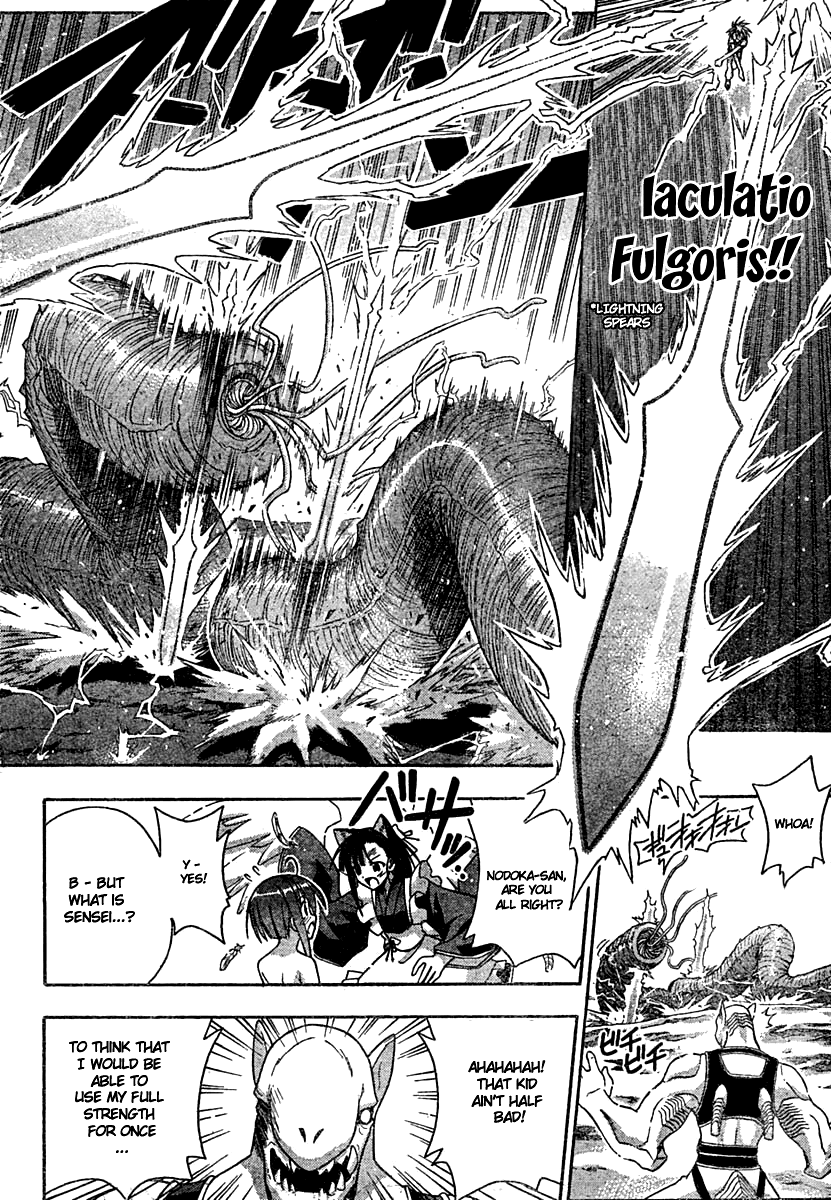 Mahou Sensei Negima! Chapter 219 page 8 - Chapter 219: A Wonder to Behold! Magia Erebea!!