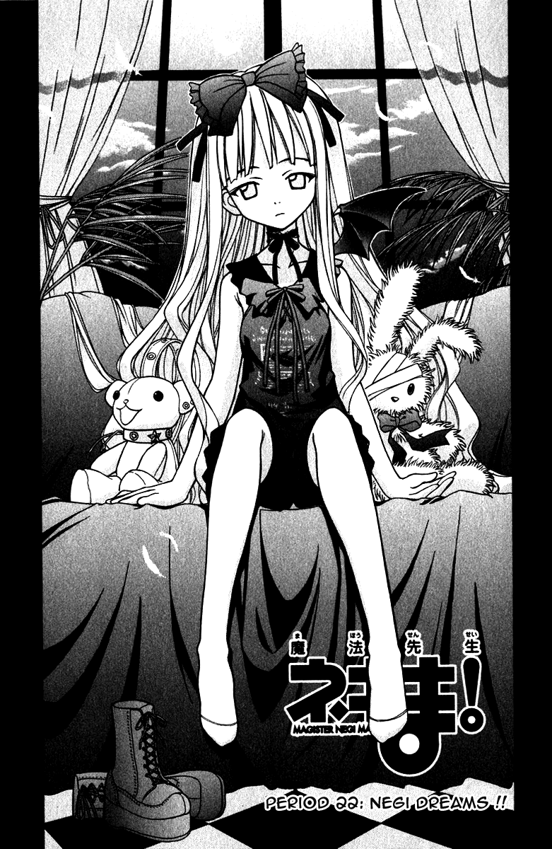 Mahou Sensei Negima! Chapter 22 page 1 - Chapter 22: Negi Dreams!! (HQ)