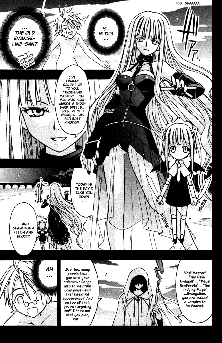 Mahou Sensei Negima! Chapter 22 page 13 - Chapter 22: Negi Dreams!! (HQ)