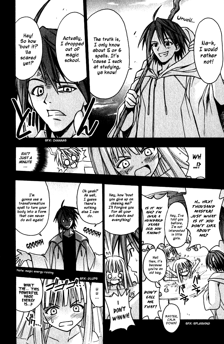 Mahou Sensei Negima! Chapter 22 page 16 - Chapter 22: Negi Dreams!! (HQ)