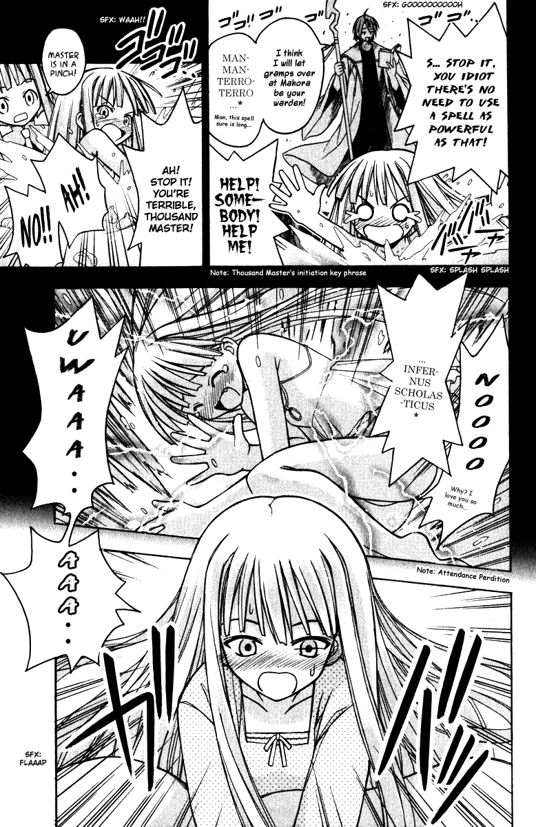 Mahou Sensei Negima! Chapter 22 page 17 - Chapter 22: Negi Dreams!! (HQ)