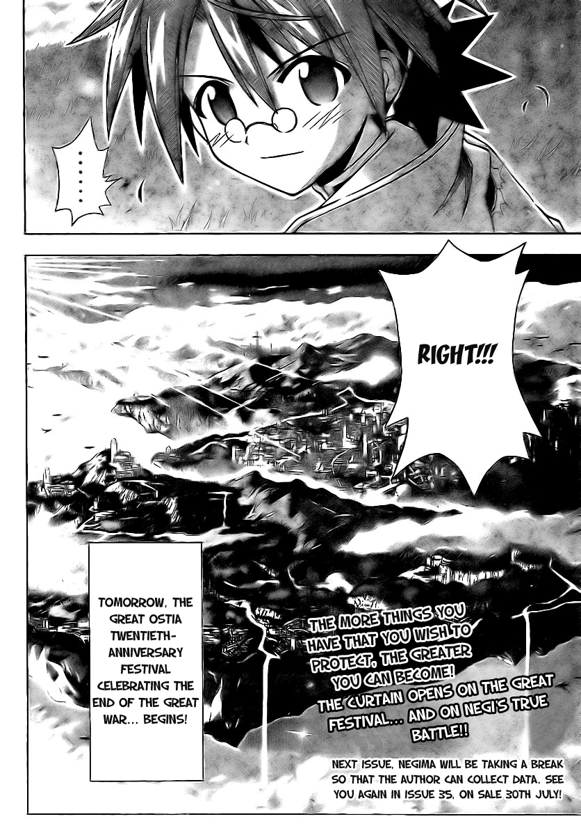 Mahou Sensei Negima! Chapter 220 page 17 - Chapter 220: The Hearts of the Negima Club Are One!