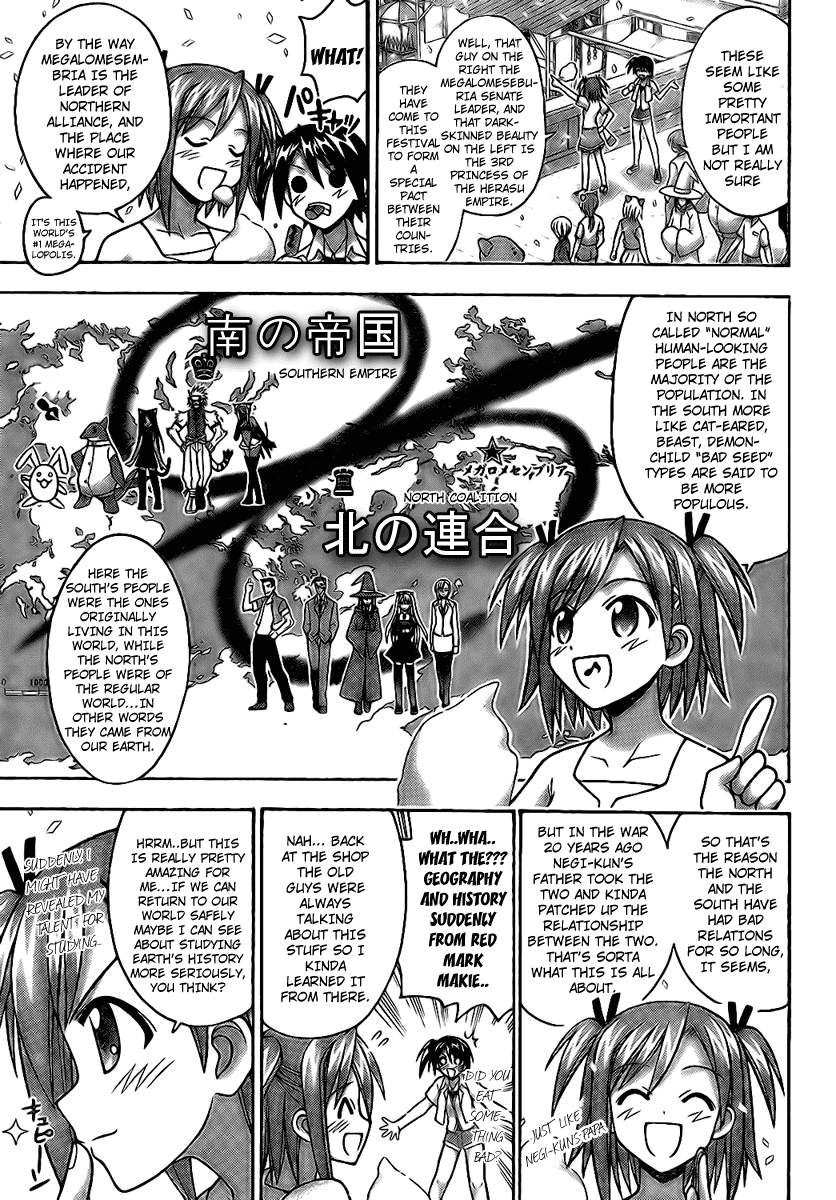 Mahou Sensei Negima! Chapter 221 page 6 - Chapter 221: Let the Festivities Begin ♡