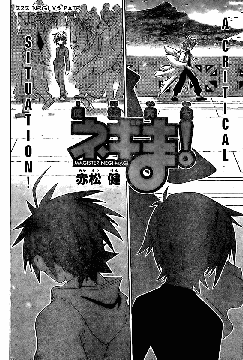 Mahou Sensei Negima! Chapter 222 page 2 - Chapter 222: Negi vs. Fate
