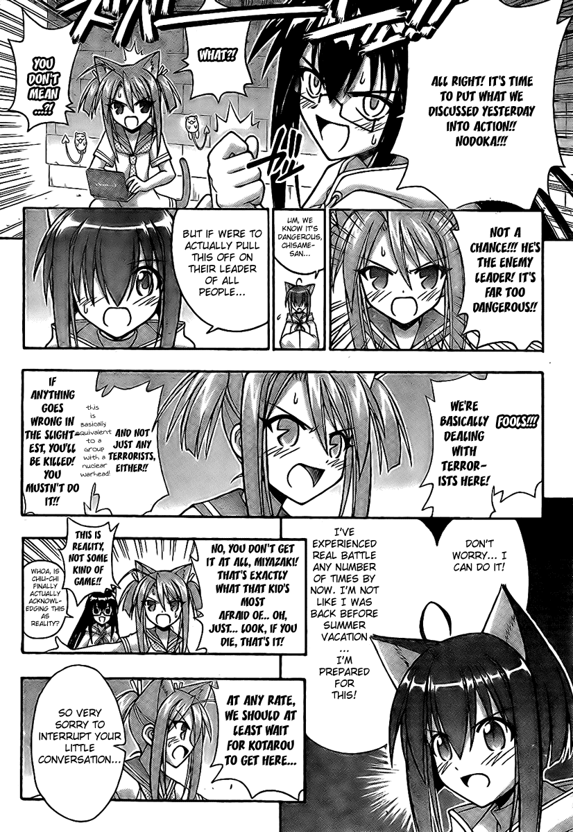 Mahou Sensei Negima! Chapter 223 page 11 - Chapter 223: Negi's Party vs. Fate's Party