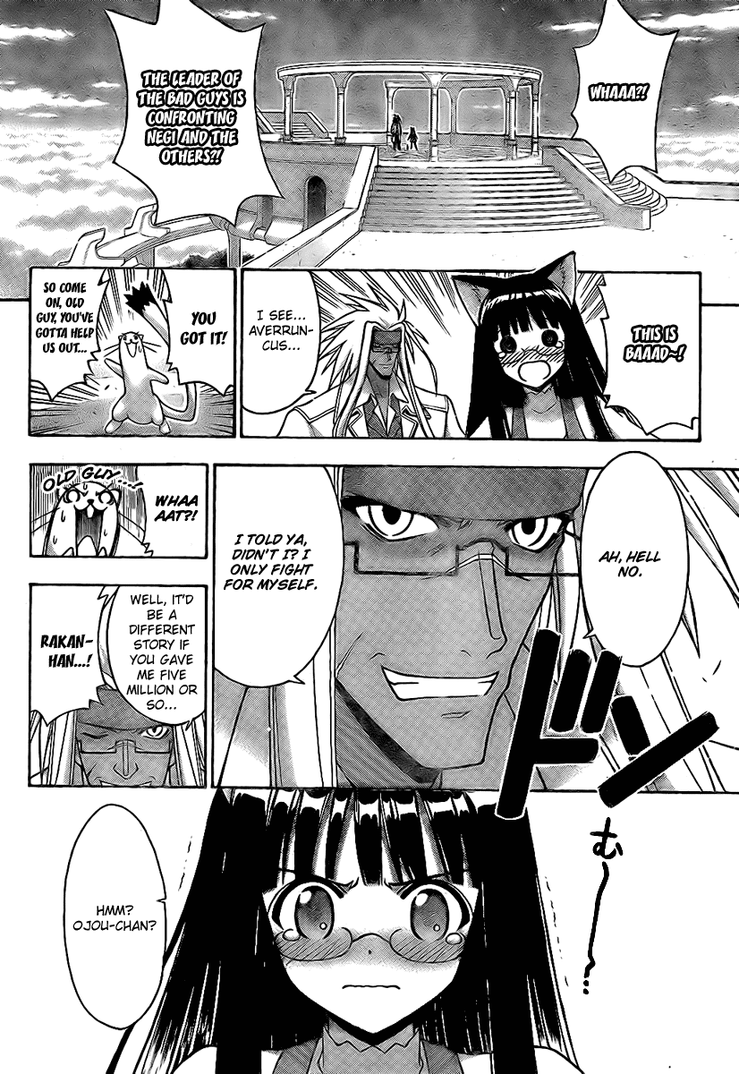 Mahou Sensei Negima! Chapter 223 page 19 - Chapter 223: Negi's Party vs. Fate's Party
