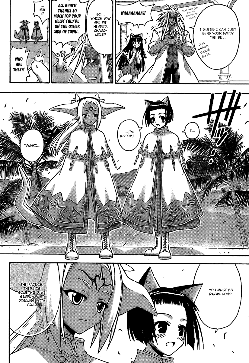 Mahou Sensei Negima! Chapter 223 page 21 - Chapter 223: Negi's Party vs. Fate's Party