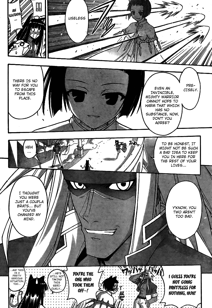 Mahou Sensei Negima! Chapter 224 page 15 - Chapter 224: Incredible Skills! Fate's Army of Beautiful Girls