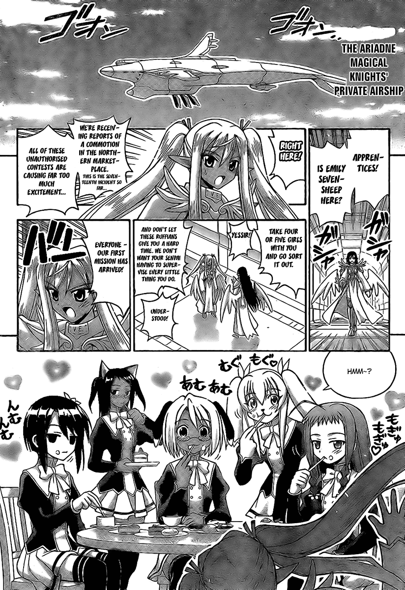 Mahou Sensei Negima! Chapter 224 page 16 - Chapter 224: Incredible Skills! Fate's Army of Beautiful Girls
