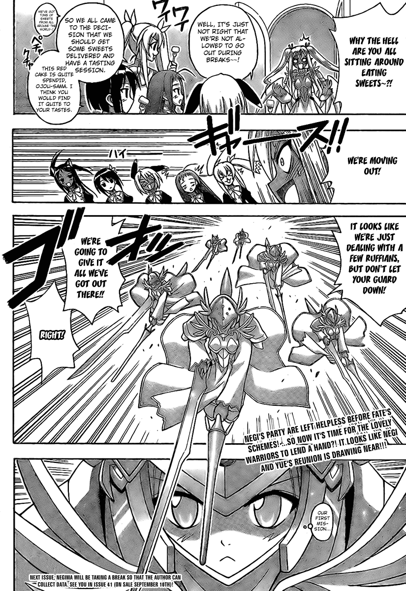 Mahou Sensei Negima! Chapter 224 page 17 - Chapter 224: Incredible Skills! Fate's Army of Beautiful Girls
