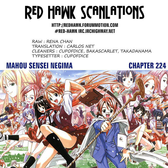 Mahou Sensei Negima! Chapter 225 page 1 - Chapter 225: Proclamation of War!!