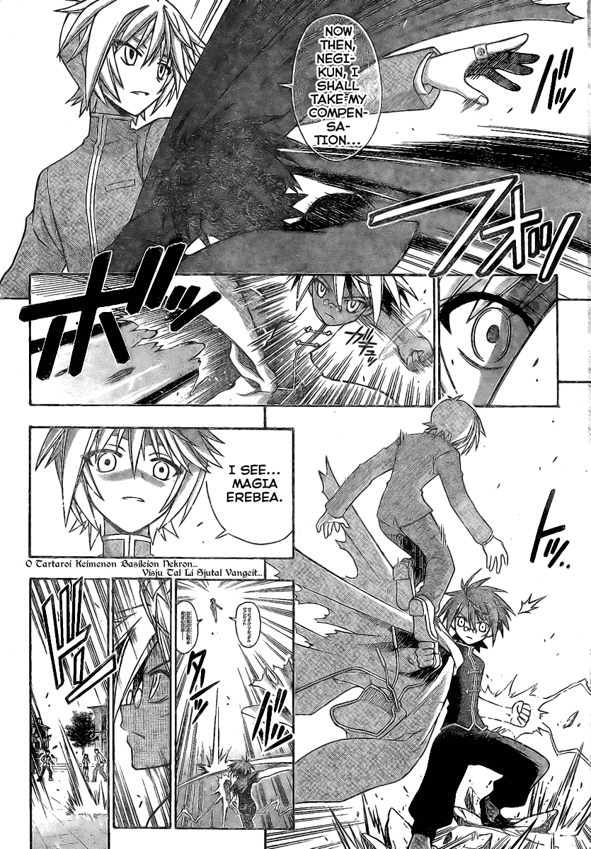 Mahou Sensei Negima! Chapter 225 page 15 - Chapter 225: Proclamation of War!!