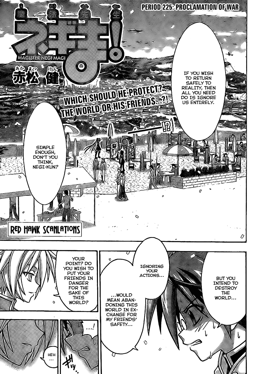 Mahou Sensei Negima! Chapter 225 page 2 - Chapter 225: Proclamation of War!!